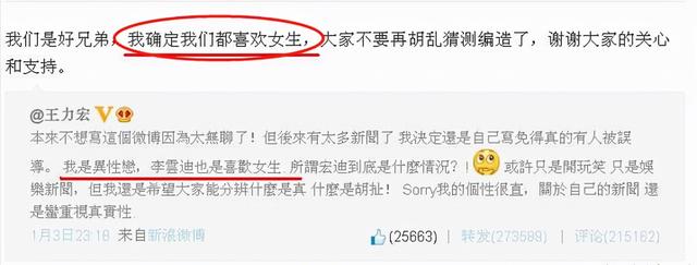“钢琴王子”李云迪的瓜，他的故事比你想像得荒唐
