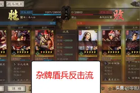 三国志战略版：让“典韦”辅助6元的孙坚，吕布、周瑜都不是对手图片