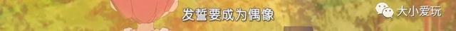 除了那部上热搜的动画片，这些居然也上了黑名单
