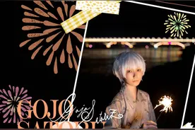 「Cosplay正片」咒术回战图片