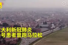 意大利5万人被隔离，日韩疫情又爆发：中国救援你们无法复制图片