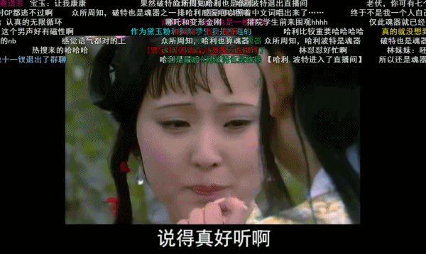 这9.7分的经典国产剧，“伏地魔”也被拉郎配，笑得停不下来