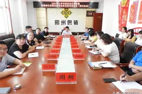 朔州市供销社组织机关全体人员收听收看省社经济运行分析电视电话会议认真学习贯彻高建军主任的重要讲话精神图片