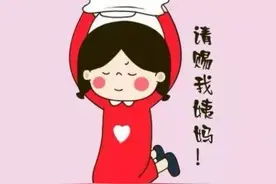刚过四十，大姨妈就要说拜拜，不要急，挽救大姨妈，中医来帮你图片