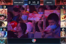 AG一诺重拾战边，自家一半野区随便吃，待遇真的好图片