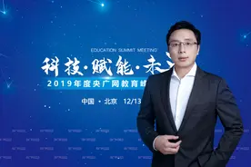 十年经营九年违规，家长上千万学费打水漂，启文教育早有预谋？图片