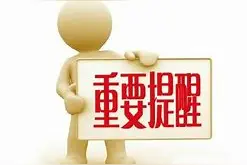 兰海高速大河镇开肩堡处受阻，去重庆需绕行新站收费站上道图片