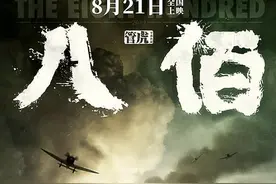 淞沪会战中烈士们最后守护的地方，也是电影八佰的真实原型地图片