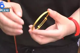 “老庙黄金”买手镯，具体克数一问再问？图片