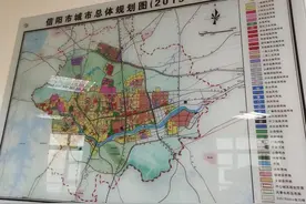 一张决定信阳未来15年发展规划的宏伟蓝图图片