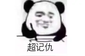 惹不起！妹子表白被拒绝，进游戏引爆87颗雷，把宅男炸上天？图片