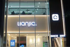 「贝壳成都」5.0门店，长什么样？图片