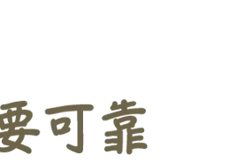 独居女孩的 " 求生 " 指南图片