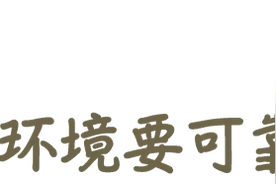 独居女孩的 " 求生 " 指南图片