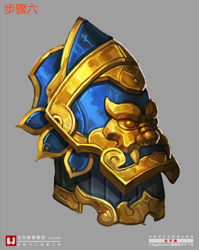 材质系列-东方金属盔甲丨盔甲怎么画丨东方金属丨PS教程