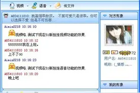 那些年挑战QQ的选手们图片