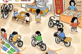 “二八大杠”这番自述，有点意思图片