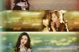 《欢乐颂3》还没演就装好姐妹，大合影显露各种小心机，太塑料了图片