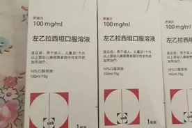 “微笑”着迎来春暖花开丨罕见病患者用药援助纪实图片