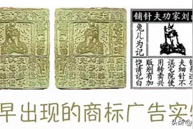“兔子”商标的那些事图片