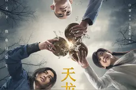 新版《天龙八部》电视剧首曝定档预告 8月14日播出图片