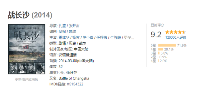 这十年，豆瓣评分超过9分的国产剧，只有这九部