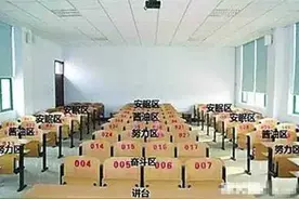 老师给孩子安排的座位表，其实“暗藏玄机”，越靠前老师越看重？图片