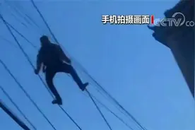 救援超9小时！爬高压电杆称要自杀 男子以寻衅滋事罪被批捕图片