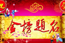河北“隐身大侠”733分摘取高考状元？最新消息来了，状元是她图片