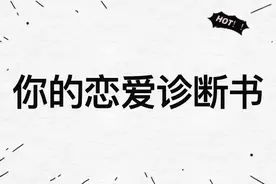 测测谁在偷偷暗恋你，敢不敢晒出来？图片