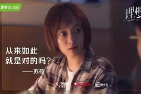 人间真实《理想之城》！不悬浮的女性职场成长剧真香图片
