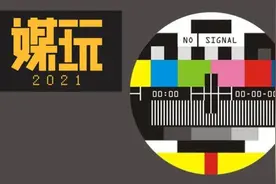 为什么没有“上海卫视”和“福建卫视”？这是卫视命名背后的故事图片