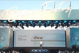 OPPO Reno6系列发布2799元起，更美更薄更好玩图片