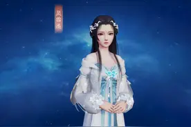 《花与剑》灵雪遥背景音乐图片