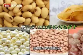 全球公认的“最佳饮食榜”发布！调体质、防慢病、促健康！看看怎么吃更适合中国人图片