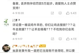猫狗是否禁食频上热搜，揭秘猫狗肉产业背后巨大食品安全隐患图片