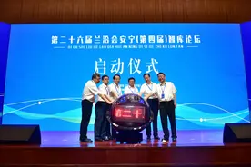 第26届兰洽会安宁（第四届）智库论坛分论坛暨专题访谈综述图片