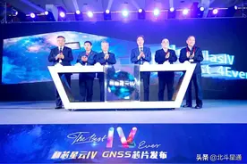 重磅｜北斗星通新一代22nm北斗高精度定位芯片正式发布图片