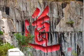 见素抱朴，少私寡欲，绝学无忧图片