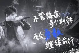 原来王俊凯唱歌这么牛！图片