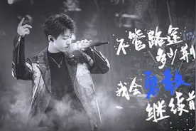 原来王俊凯唱歌这么牛！图片
