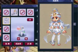 梦幻西游：“花重云”锦衣细节满满，染色推荐，你喜欢哪个颜色？图片