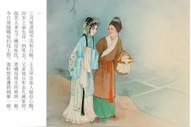 根据戏曲改编的连环画《生死牌》，出自女国画名家之手图片