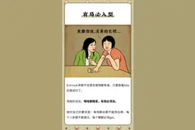 女生喝酒的几大类型，你属于哪一种？（漫画）图片