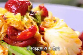 手撕包菜不入味？大厨教你最简单一招，包菜脆嫩鲜香太美味图片