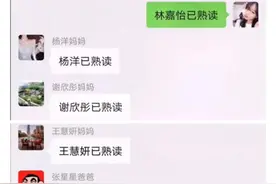 妹子一口一个冰淇淋，把后面那妹子都逗乐了图片