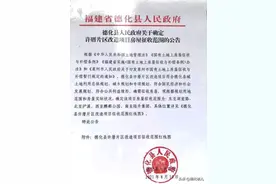 德化陶瓷街征迁拆哪？确定了图片