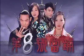 《第八号当铺》看懂他们，我用了十二年图片