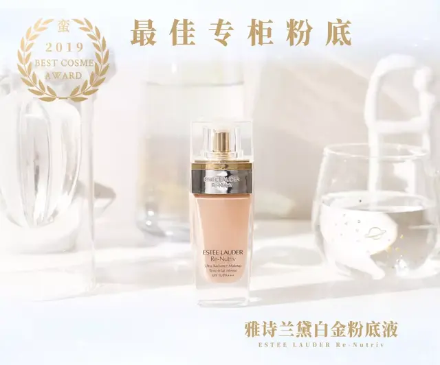 瑞妍身体修护乳