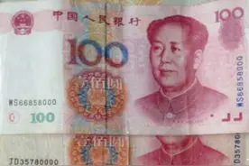 一张普通的100元纸币，仔细一看竟是一张“狮子号”，赚了图片